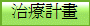 �v���p�e