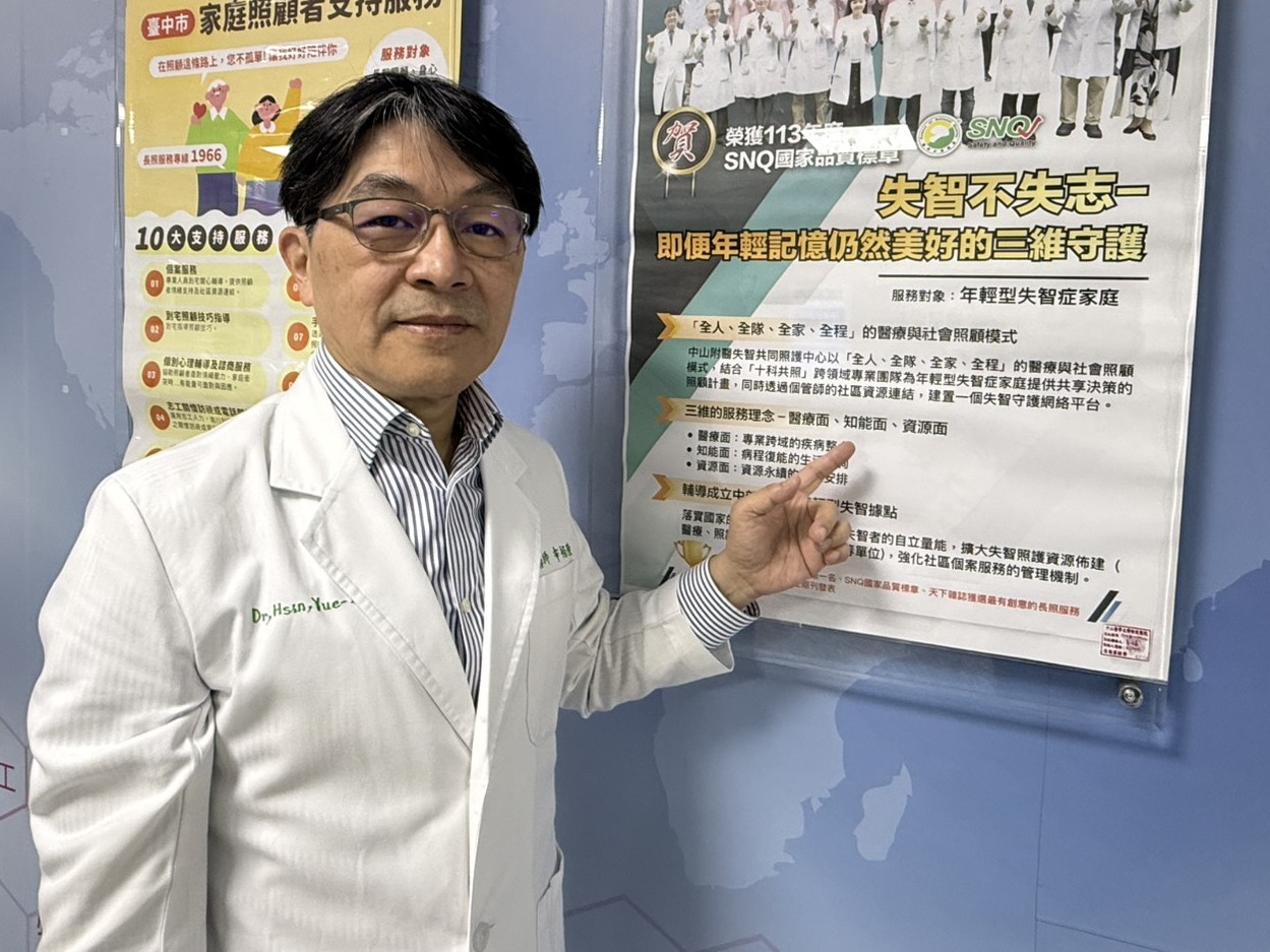新聞